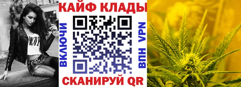 Магазины продажи наркотиков Боровичи COCAIN  Бошки Шишки  Меф  A-PVP  ГАШ 