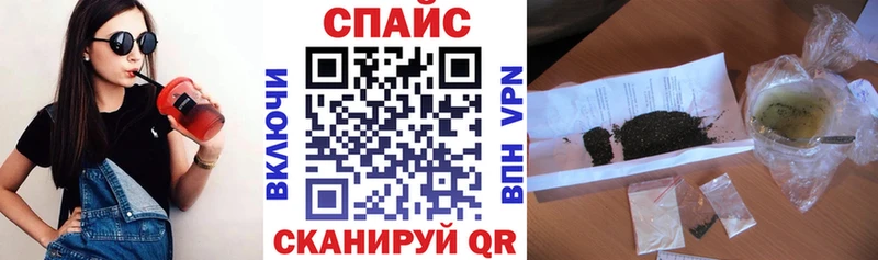 как найти закладки Боровичи Бутират BDO