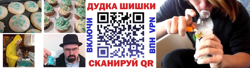 Canna-Cookies марихуана  где купить наркоту  ОМГ ОМГ маркетплейс  Боровичи 