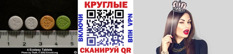 Экстази XTC  как найти   Боровичи 