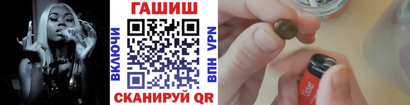 ГАШ ice o lator  купить наркотик  mega онион  Боровичи 