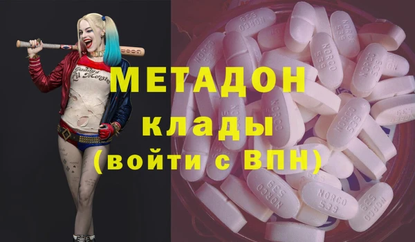 МДМА Баксан