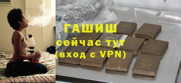 ALPHA PVP Покров