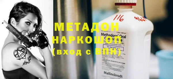 МДМА Баксан