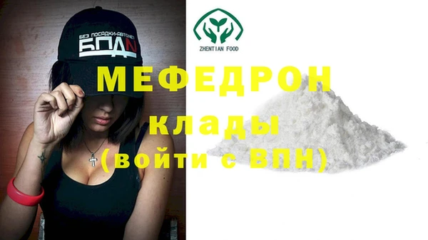 прущие грибы Покровск