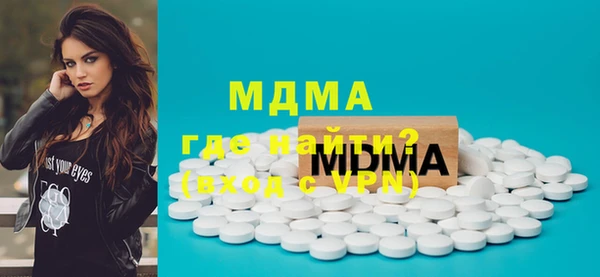 МДМА Баксан