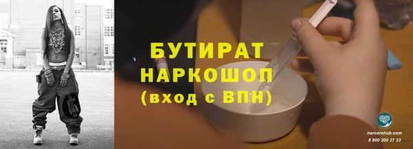 2c-b Арсеньев