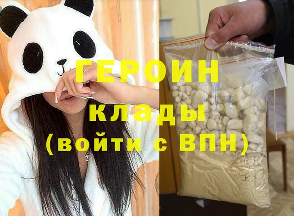 дистиллят марихуана Балабаново