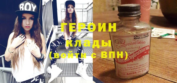 ПСИЛОЦИБИНОВЫЕ ГРИБЫ Армянск