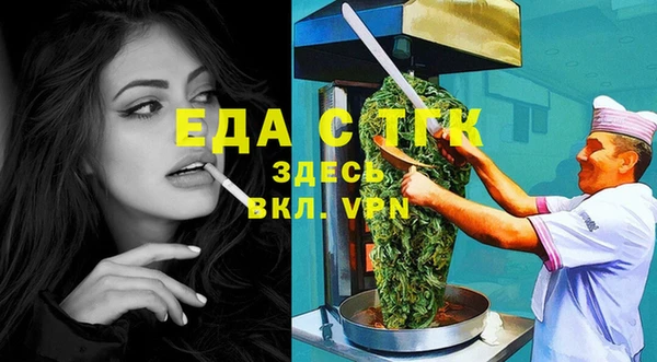 мескалин Покачи