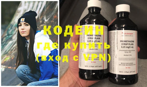 ПСИЛОЦИБИНОВЫЕ ГРИБЫ Армянск