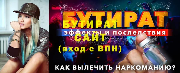 МДМА Баксан