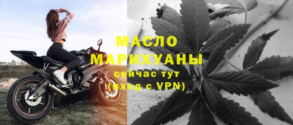 ПСИЛОЦИБИНОВЫЕ ГРИБЫ Армянск