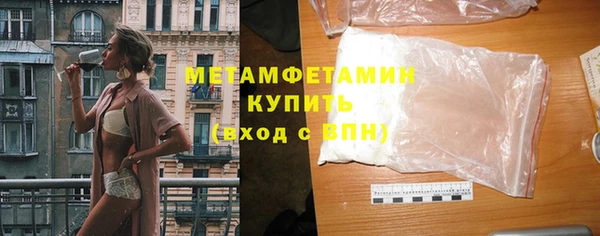 ПСИЛОЦИБИНОВЫЕ ГРИБЫ Армянск