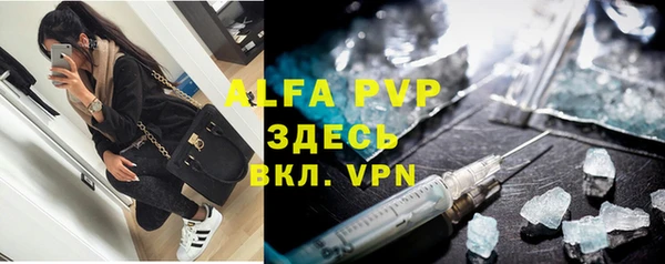 дистиллят марихуана Балабаново