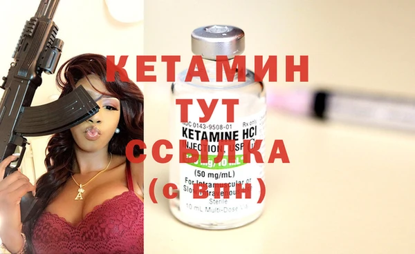 2c-b Арсеньев