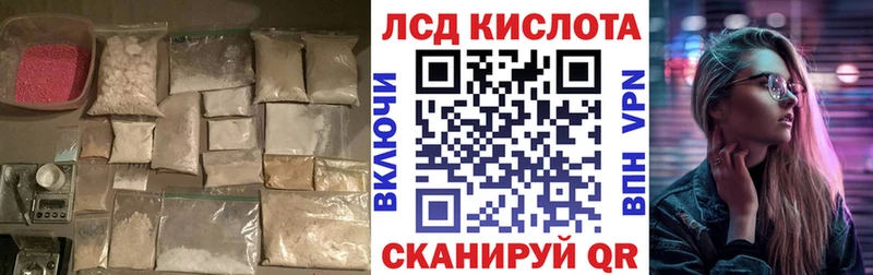 omg tor  Боровичи  LSD-25 экстази ecstasy 