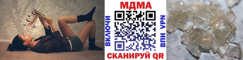 OMG вход  Боровичи  МДМА Molly 