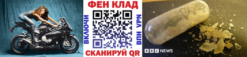 МЕТАМФЕТАМИН Декстрометамфетамин 99.9%  как найти наркотики  Боровичи 